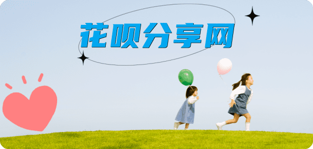 鹤岗信用卡商家平台☀️诚信信用卡24小时在线接单 - 肇庆信用卡